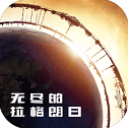 天空：維薩未隨布倫特福德參加熱身賽，球員渴望今夏離隊