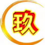 曼城在閉門熱身賽中1